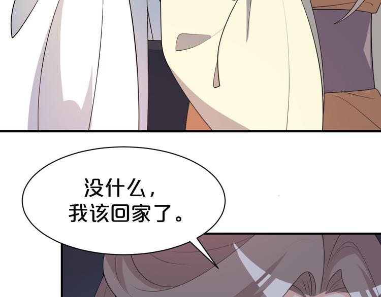 第108话 那个女人，是谁？(1/2)-第108话