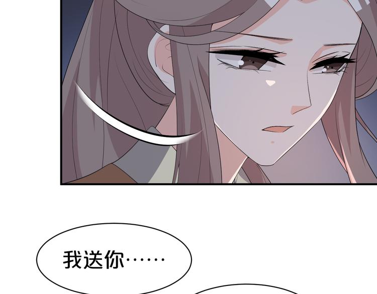 第108话 那个女人，是谁？(1/2)-第108话