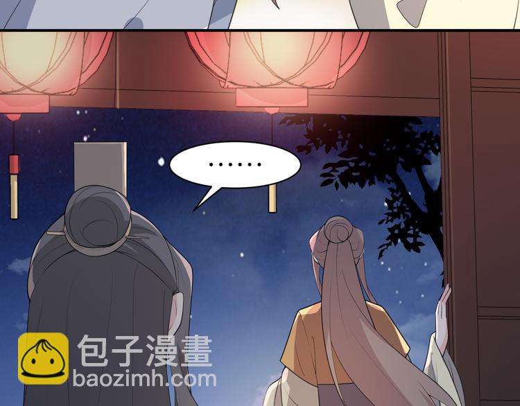 第108话 那个女人，是谁？(1/2)-第108话