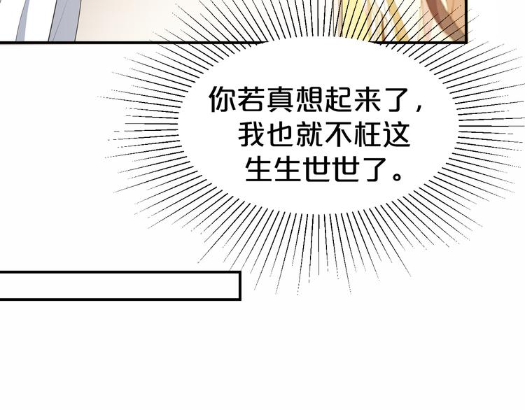 第108话 那个女人，是谁？(1/2)-第108话