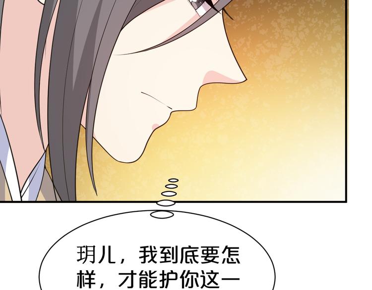 第108话 那个女人，是谁？(1/2)-第108话