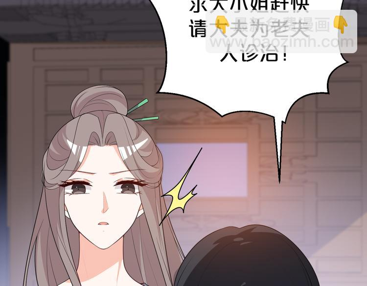 第110话  一念之间(1/2)-第110话