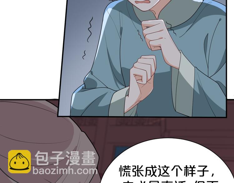 第110话  一念之间(1/2)-第110话