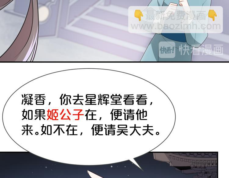 第110话  一念之间(1/2)-第110话