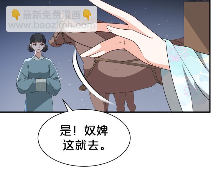 第110话  一念之间(1/2)-第110话