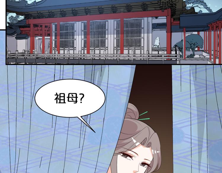 第110话  一念之间(1/2)-第110话