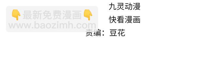 第110话  一念之间(1/2)-第110话