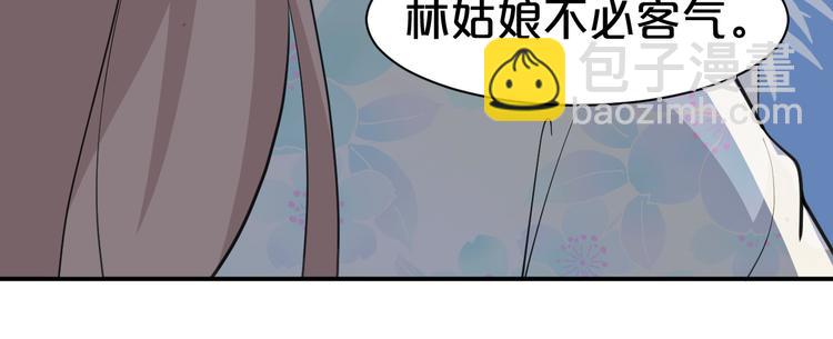 第110话  一念之间(1/2)-第110话