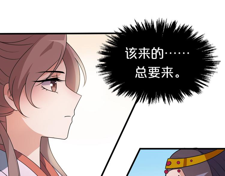 第12话 故事发生偏离？(1/2)-第12话