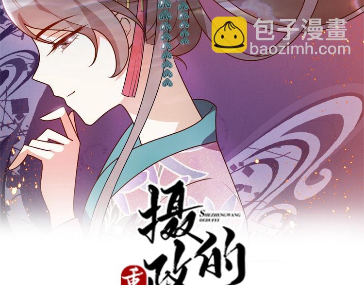 第12话 故事发生偏离？(1/2)-第12话