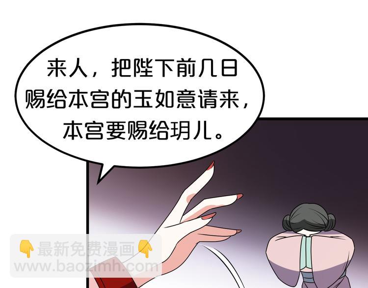 第12话 故事发生偏离？(1/2)-第12话