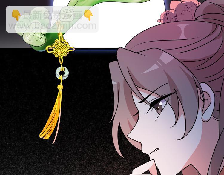 第12话 故事发生偏离？(1/2)-第12话