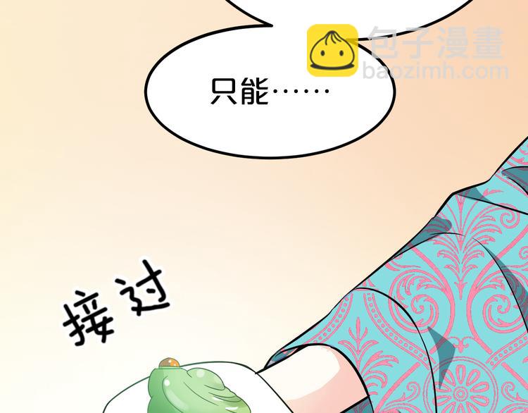 第12话 故事发生偏离？(1/2)-第12话