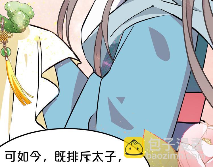 第12话 故事发生偏离？(1/2)-第12话