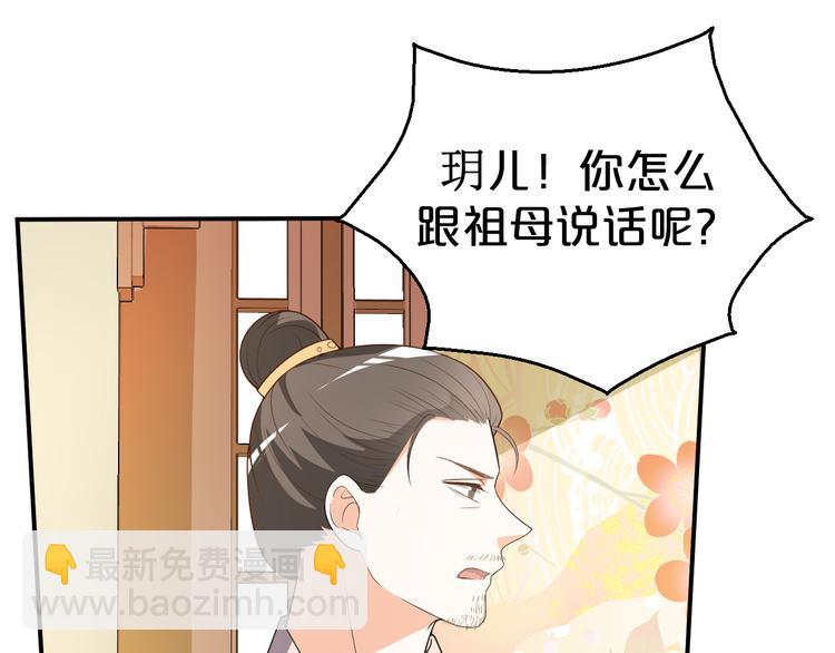 第112话 被催婚了(1/2)-第112话