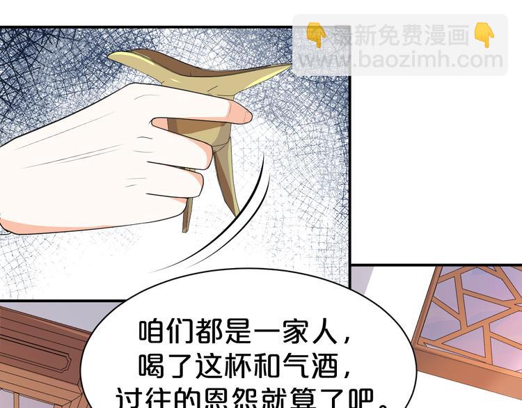 第112话 被催婚了(1/2)-第112话