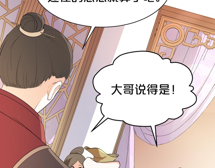 第112话 被催婚了(1/2)-第112话