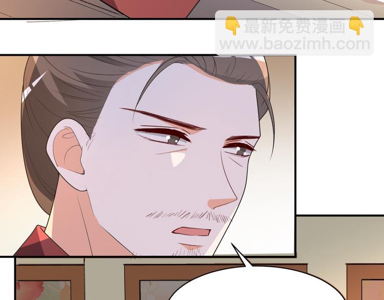 第112话 被催婚了(1/2)-第112话