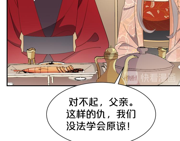 第112话 被催婚了(1/2)-第112话