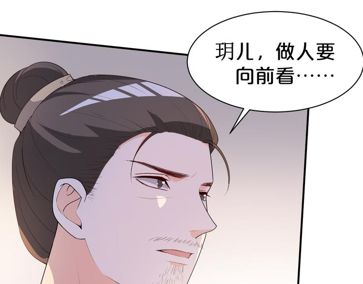 第112话 被催婚了(1/2)-第112话