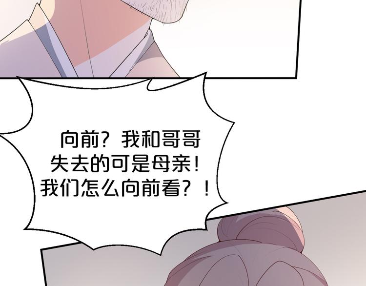 第112话 被催婚了(1/2)-第112话