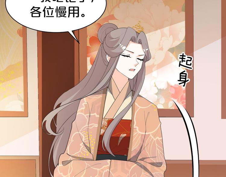 第112话 被催婚了(1/2)-第112话