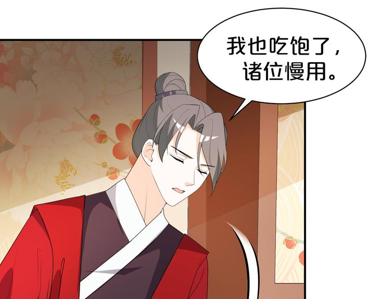 第112话 被催婚了(1/2)-第112话