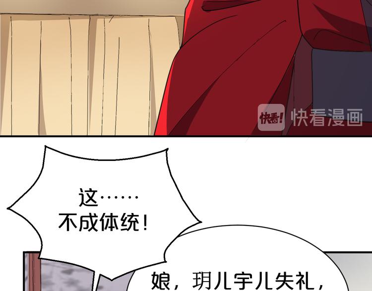 第112话 被催婚了(1/2)-第112话