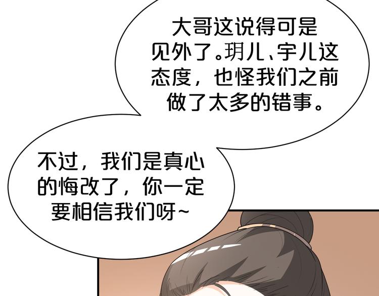 第112话 被催婚了(1/2)-第112话