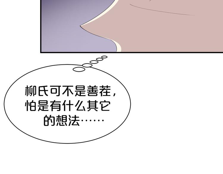 第112话 被催婚了(1/2)-第112话