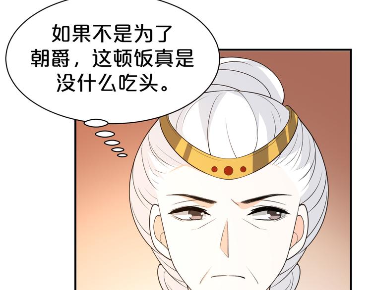 第112话 被催婚了(1/2)-第112话