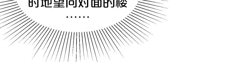 第114话 被算计？(1/2)-第114话