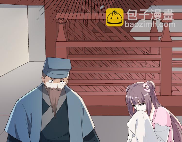 第114话 被算计？(1/2)-第114话