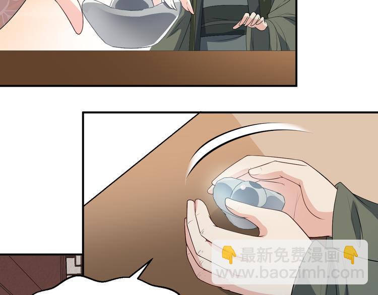 第114话 被算计？(1/2)-第114话