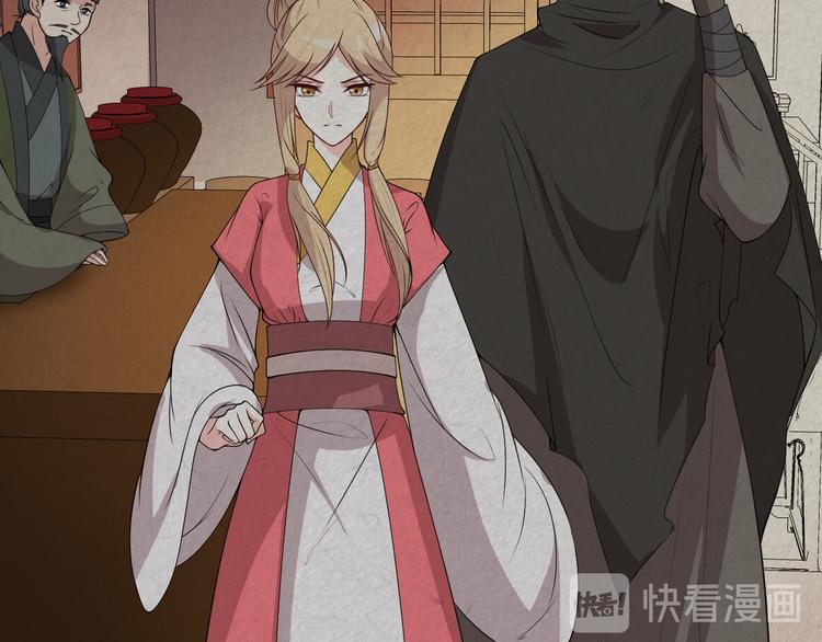 第114话 被算计？(1/2)-第114话