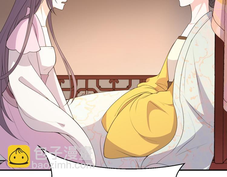 第114话 被算计？(1/2)-第114话