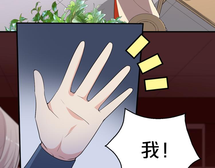 第114话 被算计？(1/2)-第114话