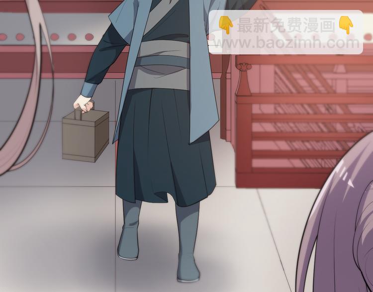 第114话 被算计？(1/2)-第114话