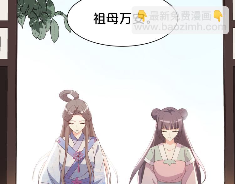 第116话 我不再任你们摆布(1/2)-第116话