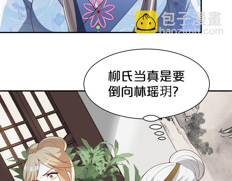 第116话 我不再任你们摆布(1/2)-第116话