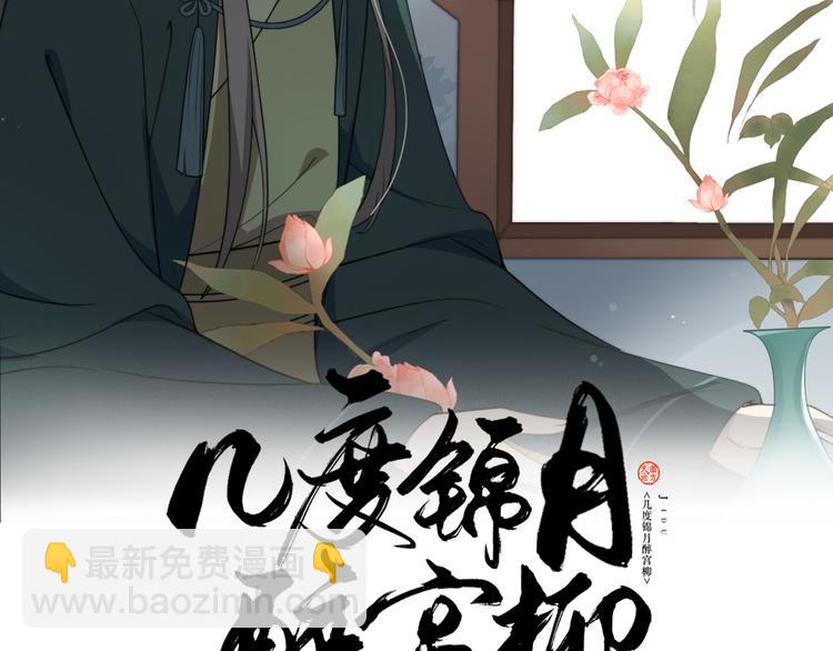 第116话 我不再任你们摆布(1/2)-第116话