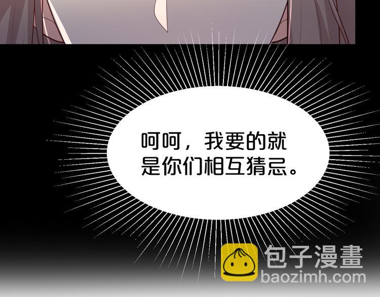 第116话 我不再任你们摆布(1/2)-第116话