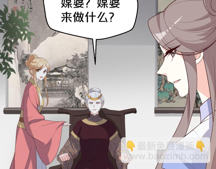 第116话 我不再任你们摆布(1/2)-第116话