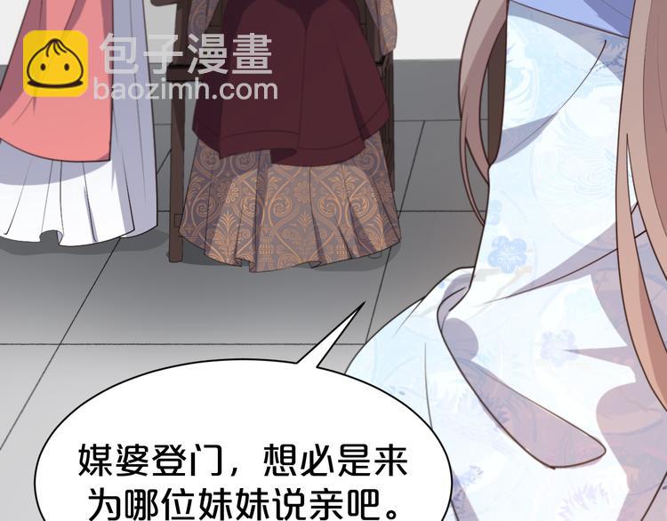 第116话 我不再任你们摆布(1/2)-第116话