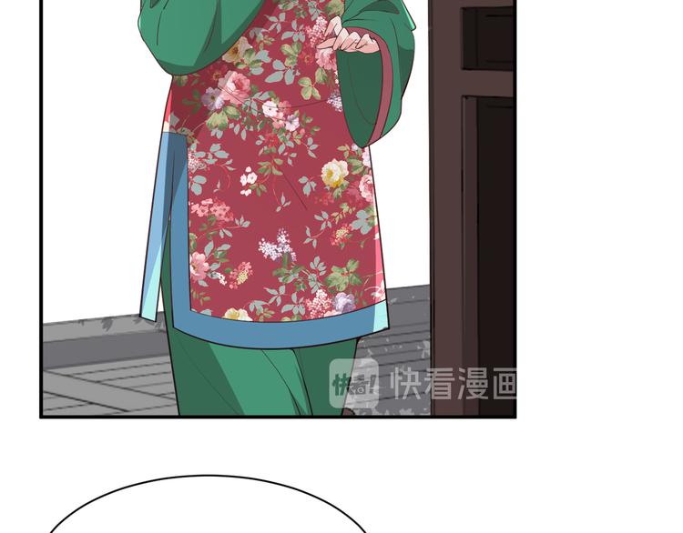 第116话 我不再任你们摆布(1/2)-第116话