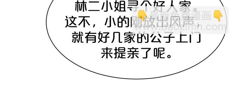 第116话 我不再任你们摆布(1/2)-第116话