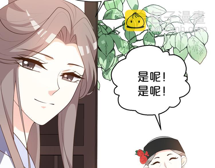 第116话 我不再任你们摆布(1/2)-第116话