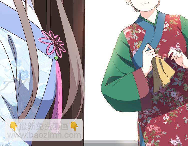 第116话 我不再任你们摆布(1/2)-第116话