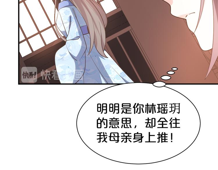 第116话 我不再任你们摆布(1/2)-第116话