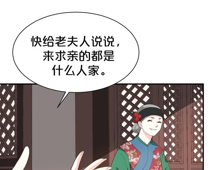 第116话 我不再任你们摆布(1/2)-第116话